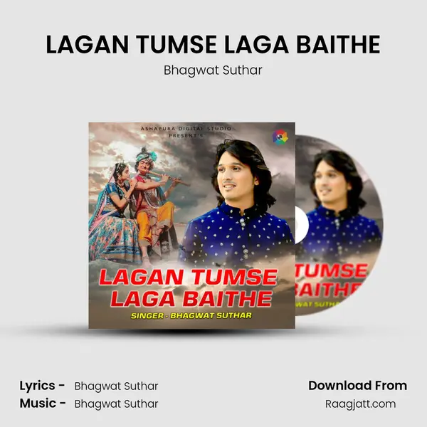 LAGAN TUMSE LAGA BAITHE mp3 song