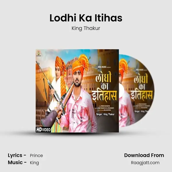 Lodhi Ka Itihas mp3 song