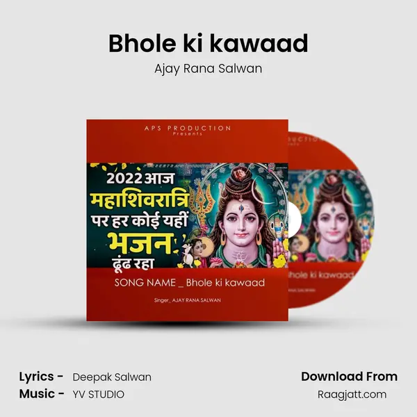 Bhole ki kawaad mp3 song