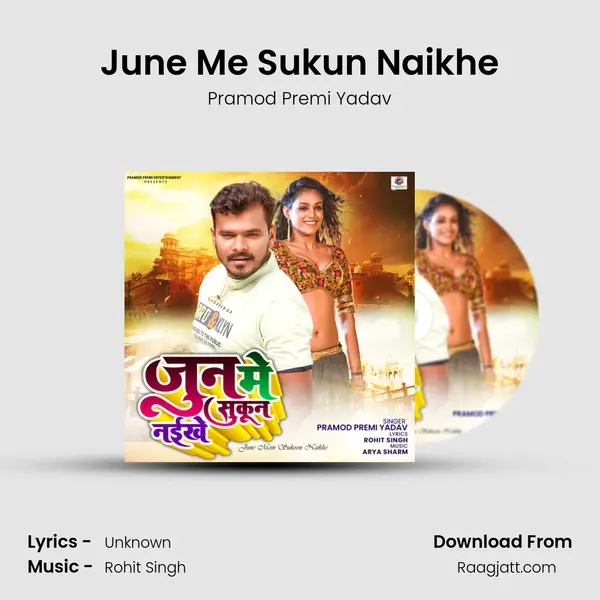 June Me Sukun Naikhe - Pramod Premi Yadav album cover 