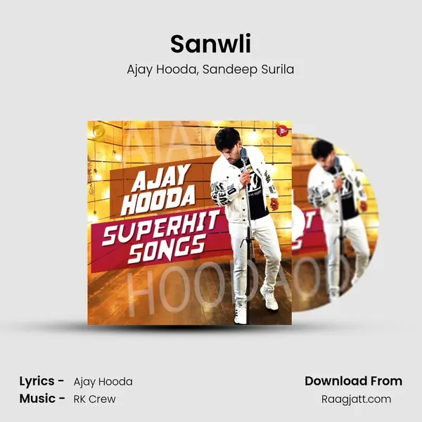 Sanwli mp3 song