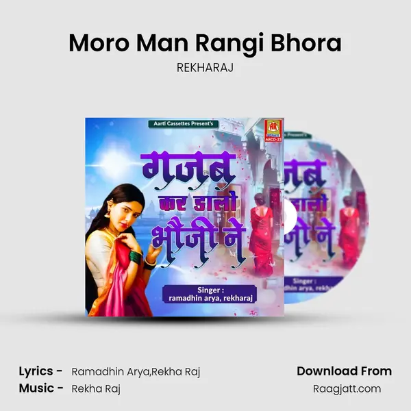 Moro Man Rangi Bhora - REKHARAJ album cover 