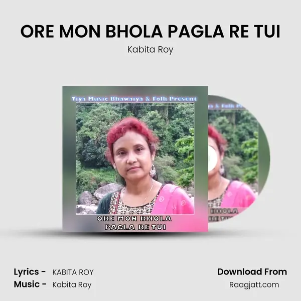 ORE MON BHOLA PAGLA RE TUI - Kabita Roy album cover 