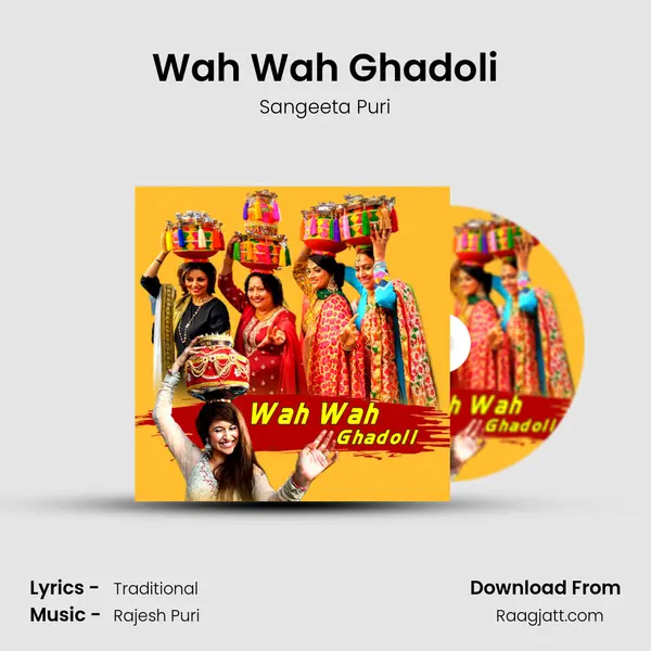 Wah Wah Ghadoli mp3 song