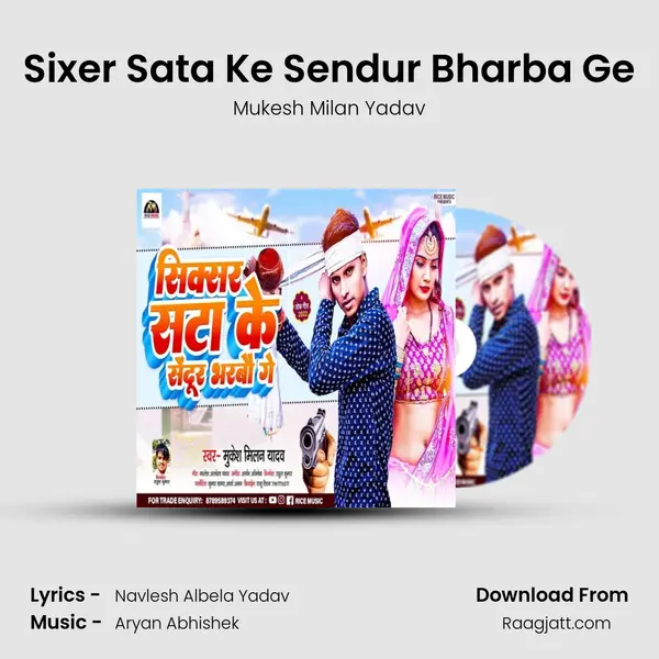 Sixer Sata Ke Sendur Bharba Ge mp3 song