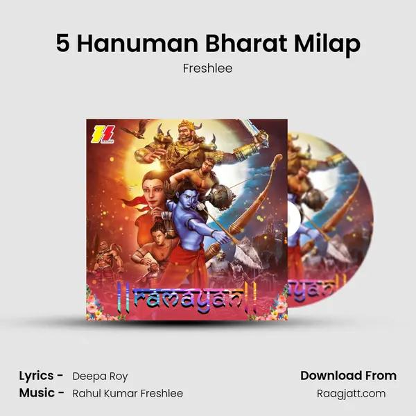 5 Hanuman Bharat Milap mp3 song