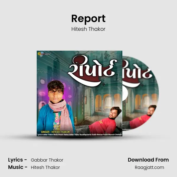 Report mp3 song