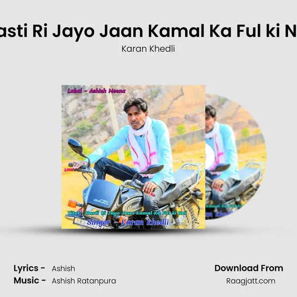 Hasti Ri Jayo Jaan Kamal Ka Ful ki Nai - Karan Khedli album cover 