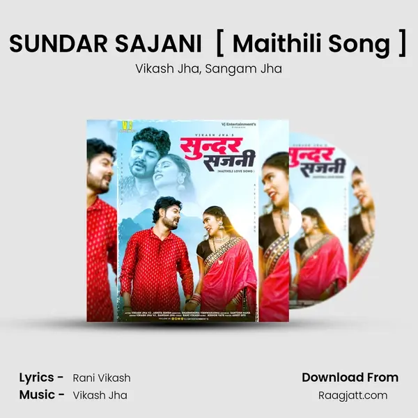 SUNDAR SAJANI  [ Maithili Song ] mp3 song