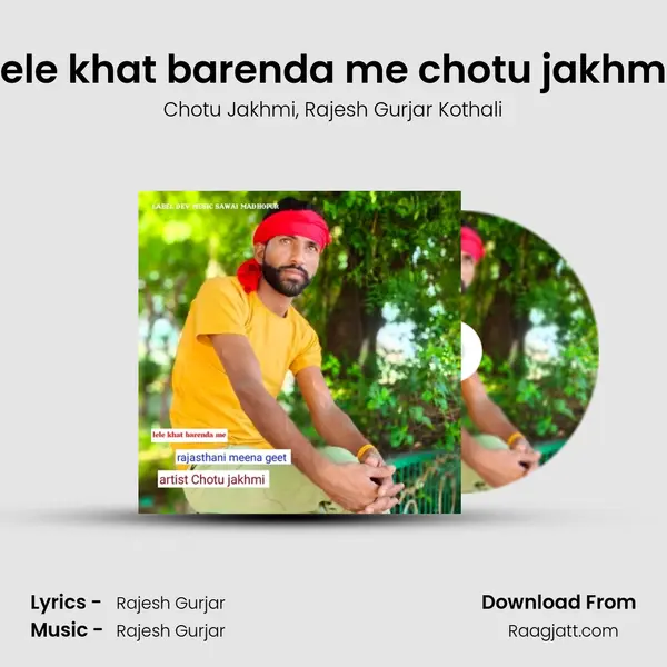 lele khat barenda me chotu jakhmi - Chotu Jakhmi album cover 