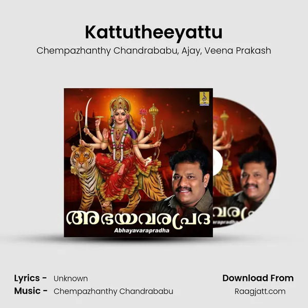 Kattutheeyattu - Chempazhanthy Chandrababu album cover 