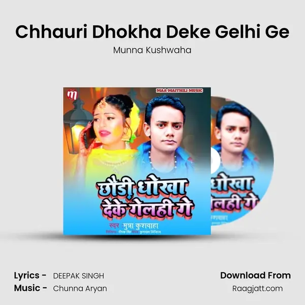 Chhauri Dhokha Deke Gelhi Ge - Munna Kushwaha album cover 