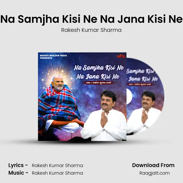 Na Samjha Kisi Ne Na Jana Kisi Ne mp3 song