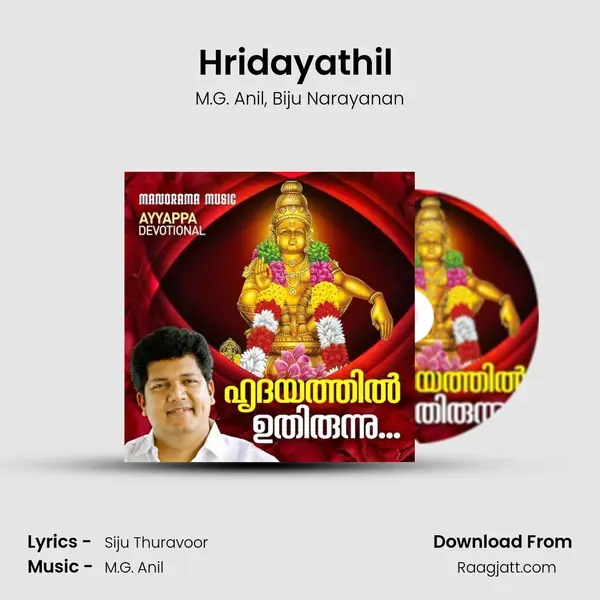 Hridayathil (From Sreekovil) mp3 song