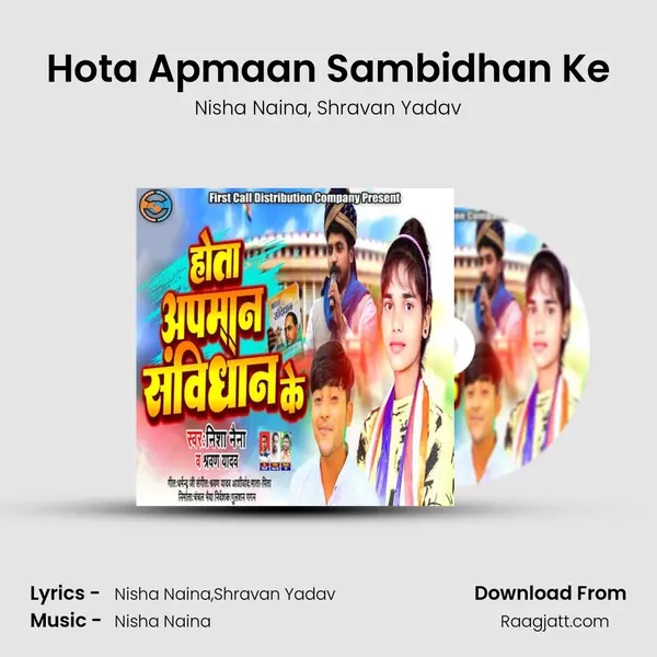 Hota Apmaan Sambidhan Ke - Nisha Naina album cover 