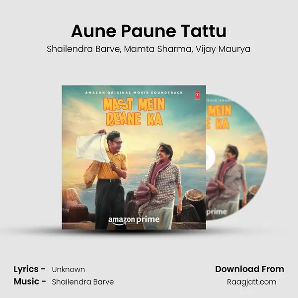 Aune Paune Tattu - Shailendra Barve album cover 