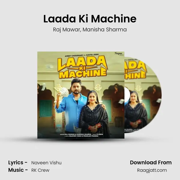 Laada Ki Machine mp3 song