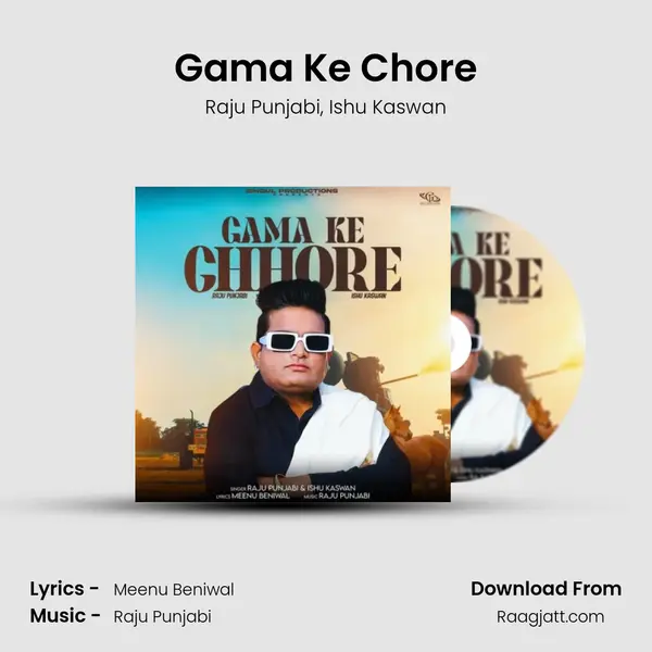 Gama Ke Chore mp3 song