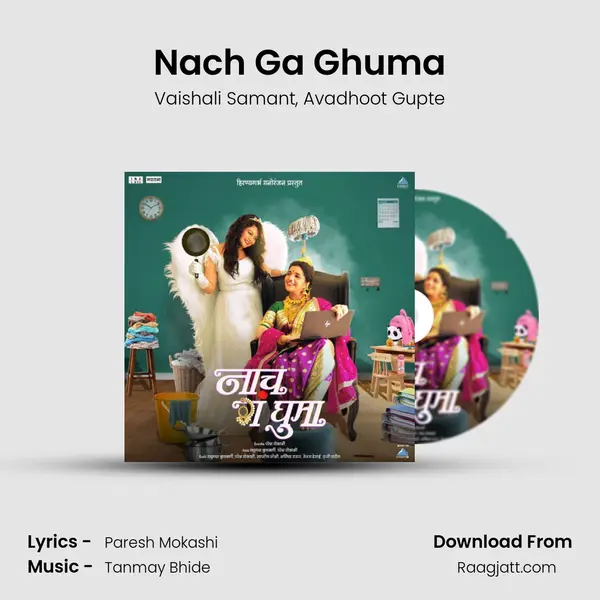 Nach Ga Ghuma - Vaishali Samant album cover 