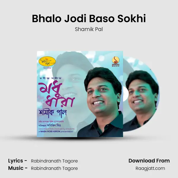 Bhalo Jodi Baso Sokhi - Shamik Pal album cover 