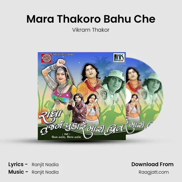 Mara Thakoro Bahu Che - Vikram Thakor album cover 