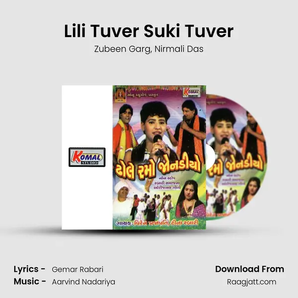 Lili Tuver Suki Tuver mp3 song