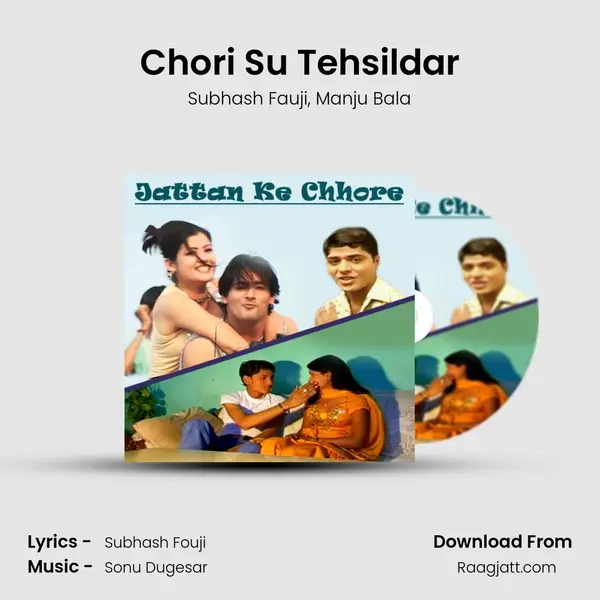 Chori Su Tehsildar - Subhash Fauji album cover 