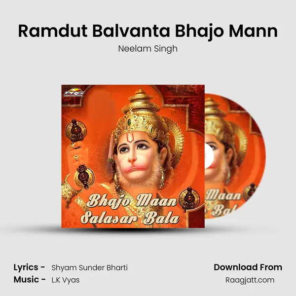 Ramdut Balvanta Bhajo Mann - Neelam Singh album cover 