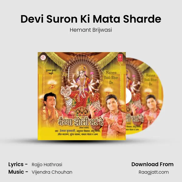 Devi Suron Ki Mata Sharde - Hemant Brijwasi album cover 