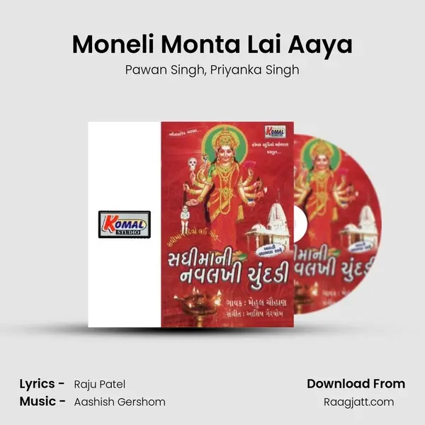 Moneli Monta Lai Aaya - Pawan Singh album cover 