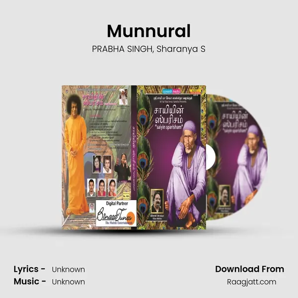 Munnural mp3 song