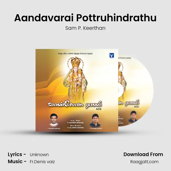 Aandavarai Pottruhindrathu - Sam P. Keerthan album cover 