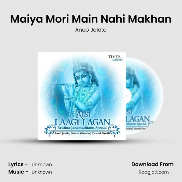 Maiya Mori Main Nahi Makhan - Anup Jalota album cover 