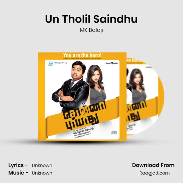 Un Tholil Saindhu mp3 song