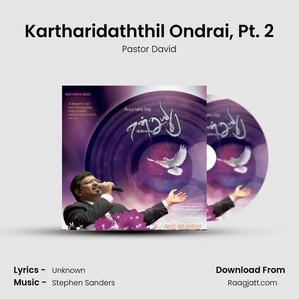 Kartharidaththil Ondrai, Pt. 2 mp3 song