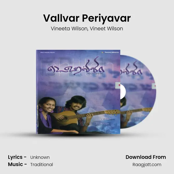 Vallvar Periyavar - Vineeta Wilson album cover 