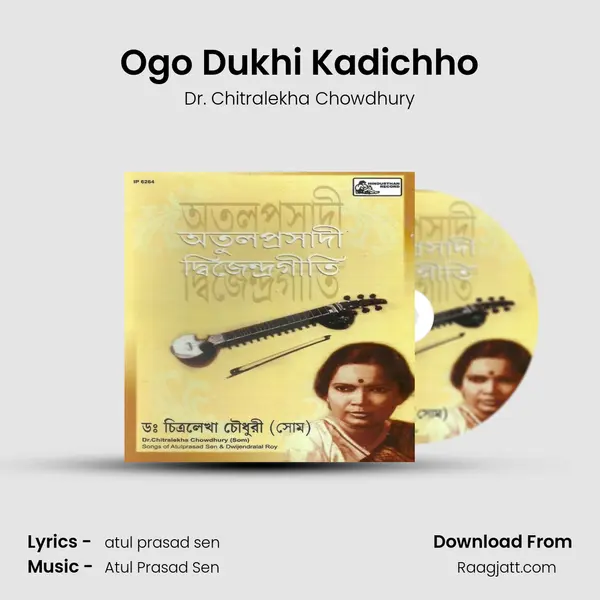 Ogo Dukhi Kadichho mp3 song