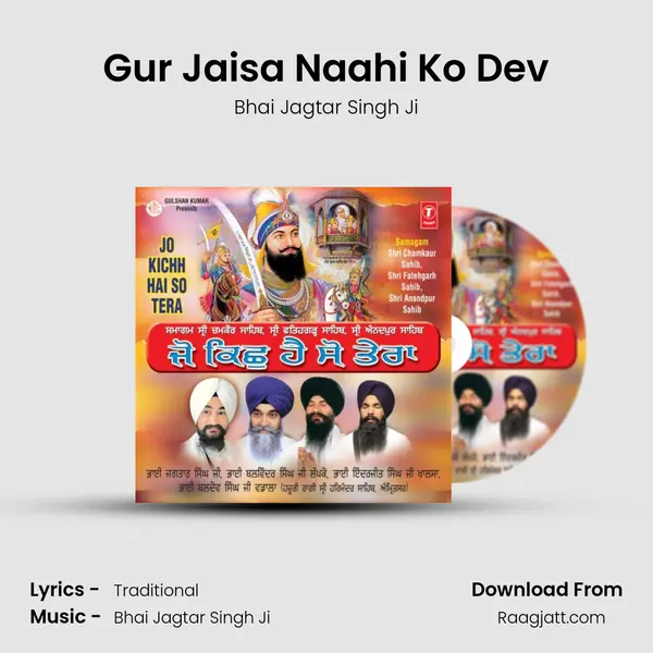 Gur Jaisa Naahi Ko Dev - Bhai Jagtar Singh Ji album cover 