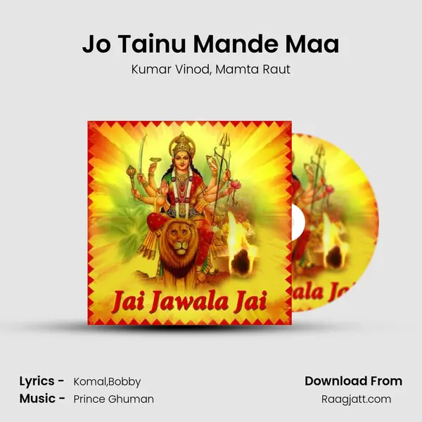 Jo Tainu Mande Maa mp3 song