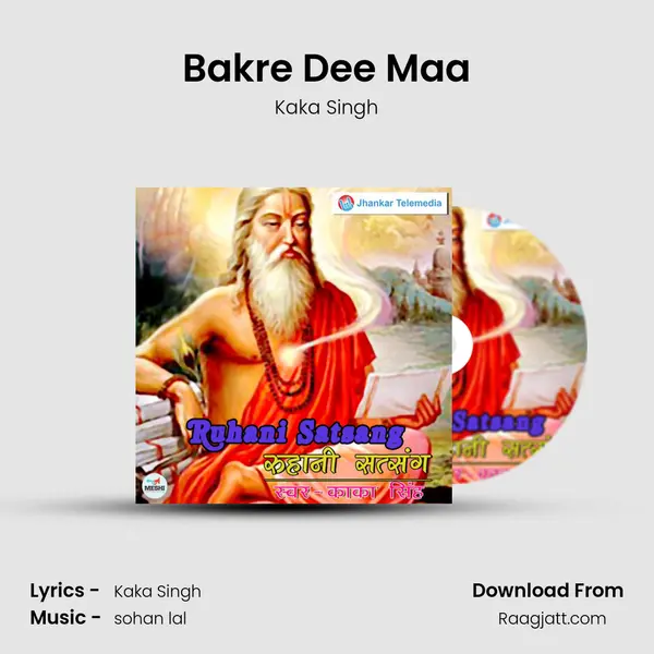 Bakre Dee Maa - Kaka Singh album cover 