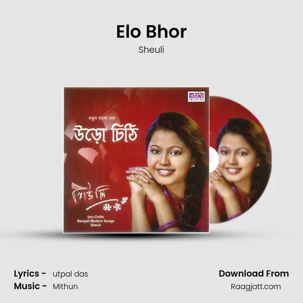 Elo Bhor mp3 song