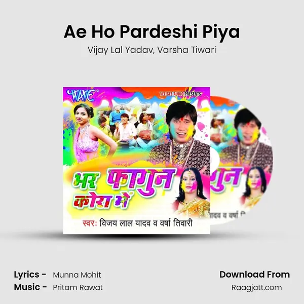 Ae Ho Pardeshi Piya - Vijay Lal Yadav album cover 