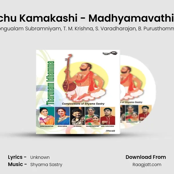 Palinchu Kamakashi - Madhyamavathi - Adi - Poongualam Subramniyam album cover 