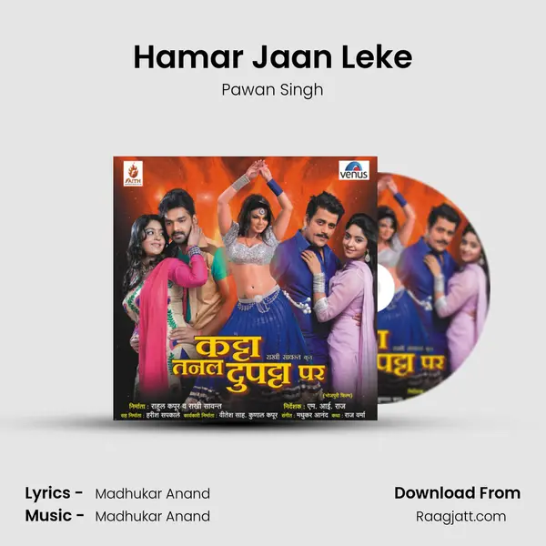 Hamar Jaan Leke - Pawan Singh album cover 