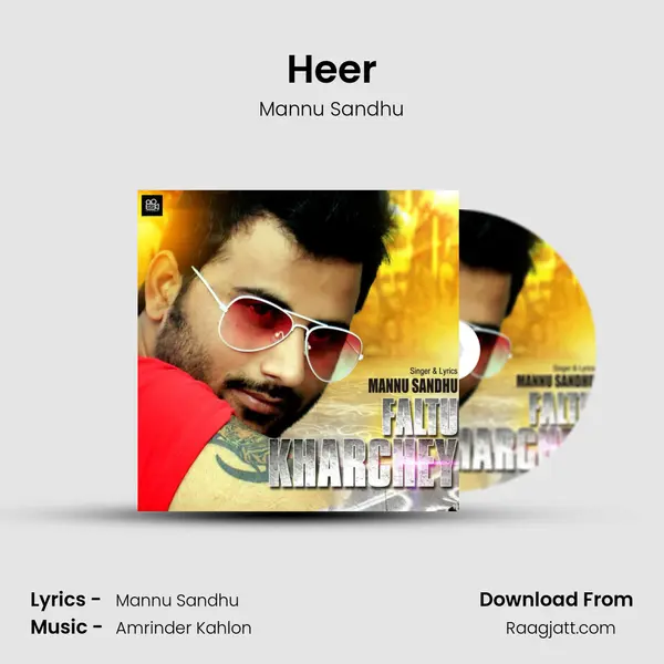 Heer mp3 song