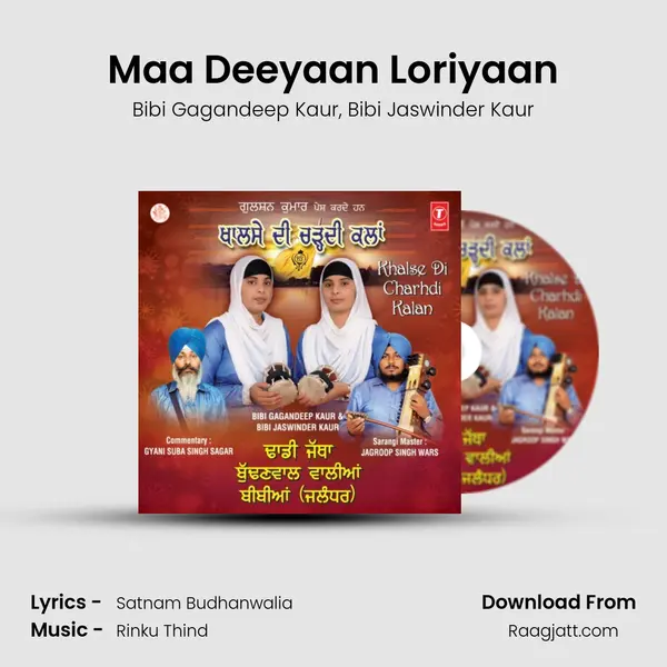 Maa Deeyaan Loriyaan - Bibi Gagandeep Kaur album cover 