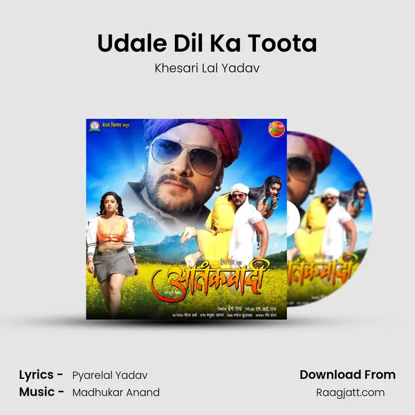 Udale Dil Ka Toota mp3 song