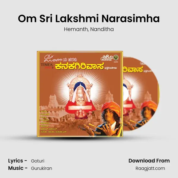 Om Sri Lakshmi Narasimha - Hemanth album cover 