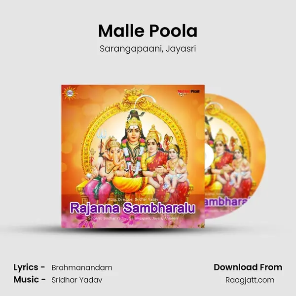 Malle Poola mp3 song