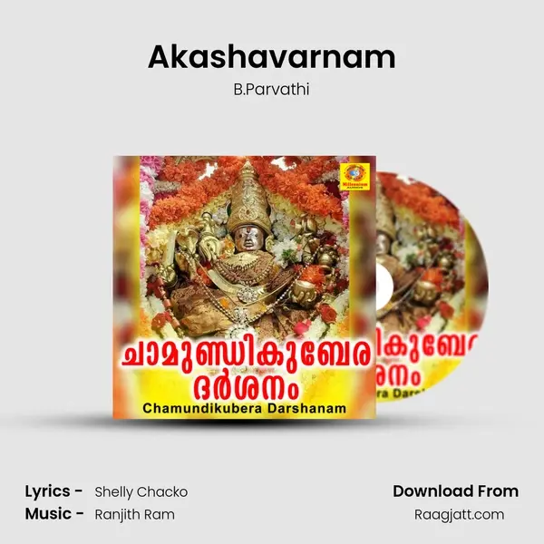 Akashavarnam mp3 song